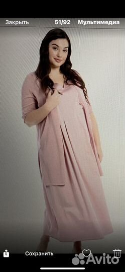 Marina rinaldi S кардиган