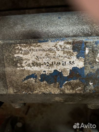 Насос ах 50-32