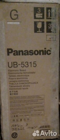 Panaboard UB-5315