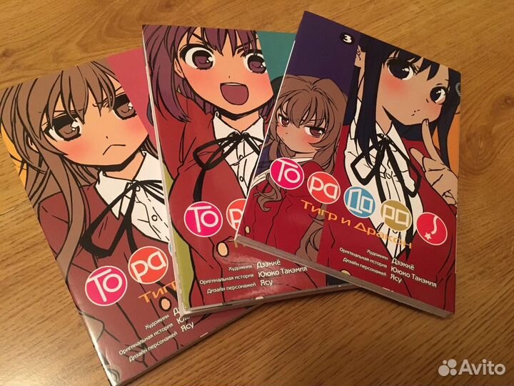 Комиксы Mango