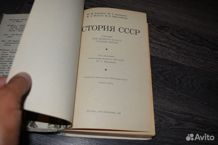 Вазочка цветное стекло из советского набора