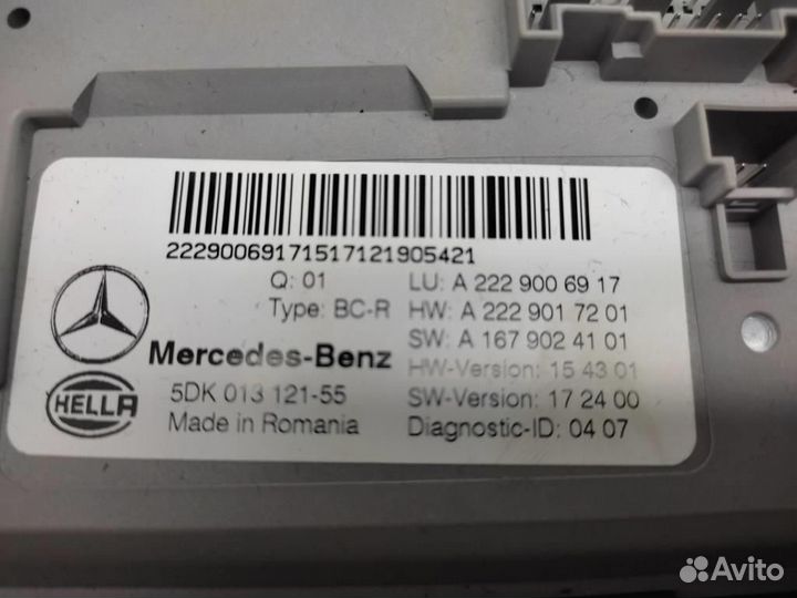 Блок SAM задний w222 S-class 656.929 2018