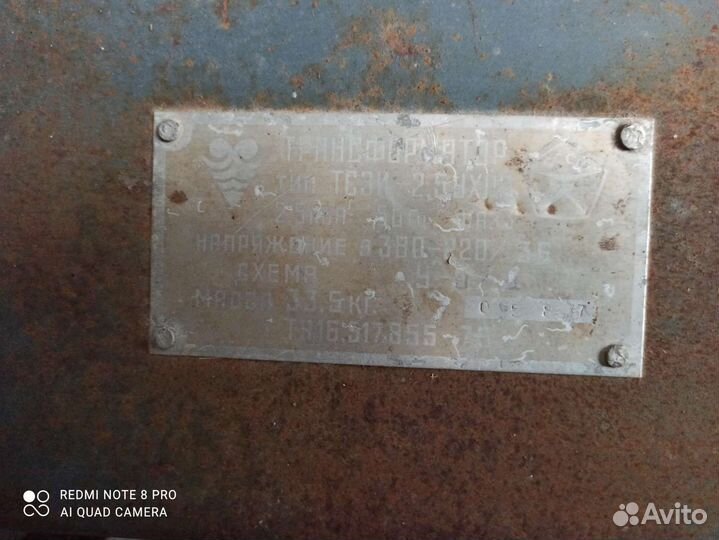 Понижающий трансформатор 380 на 36