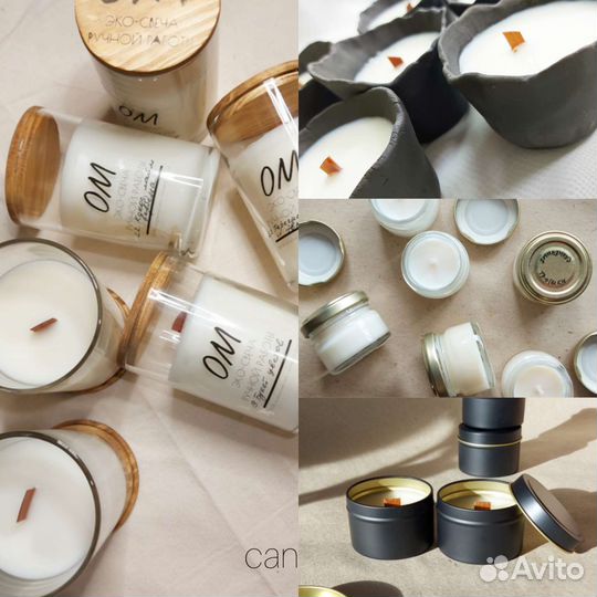 Подарки. Свечи. Аромасвечи