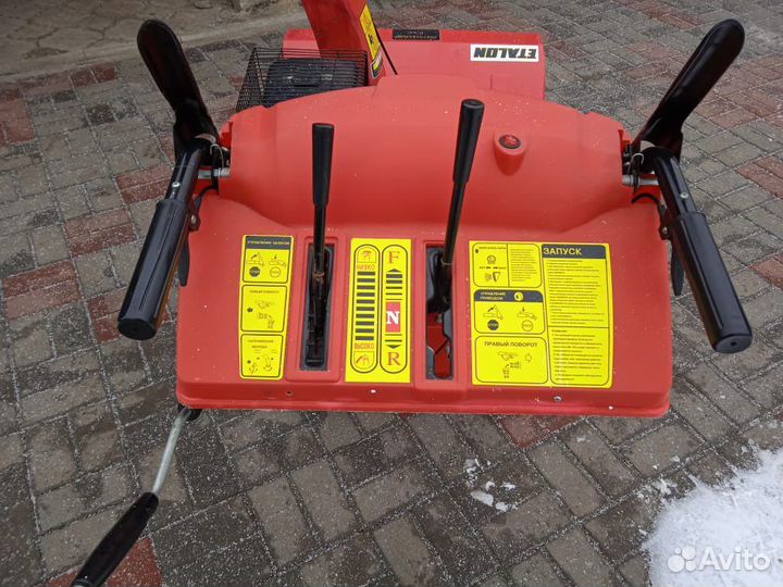 Снегоуборщик