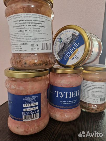 Печень трески