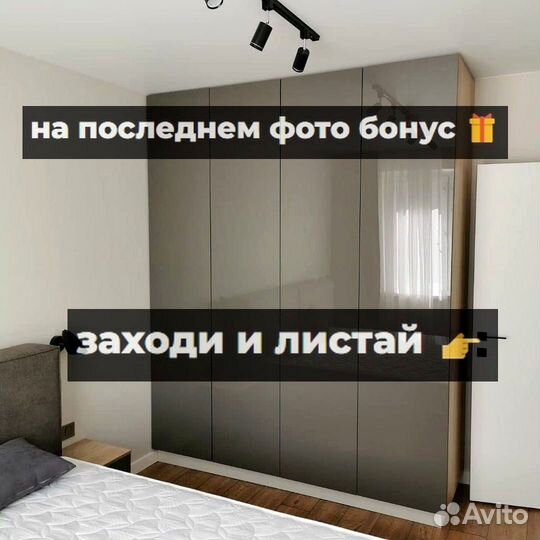 Изготовление мебели. Шкафы, гардеробные. Свой цех