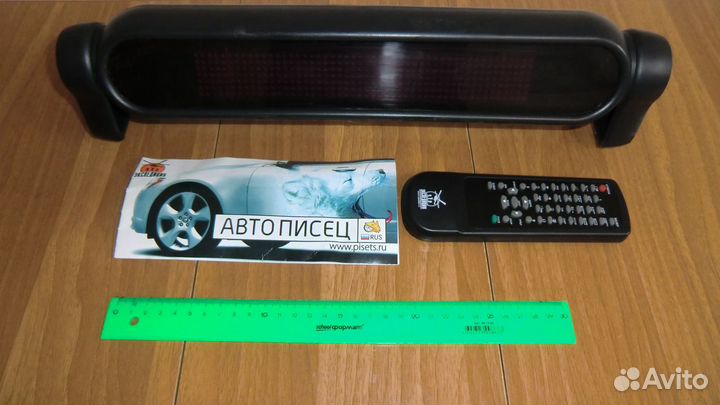 Светодиодная панель (бегущая строка)