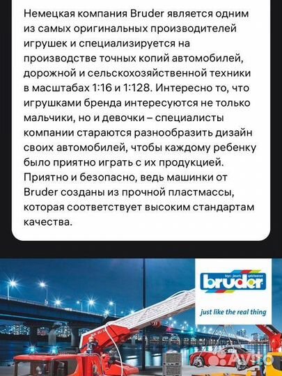 Самосвал scania