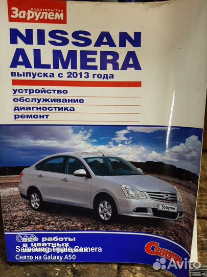 Продам мухобойник новый