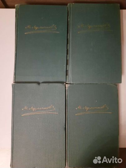 Собрание сочинений Лермонтова