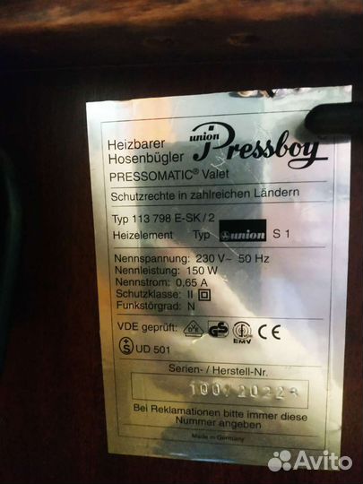 Брючный пресс