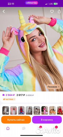 Кигуруми единорог