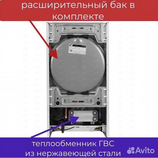 Газовый котел Аристон 24 кВт настенный