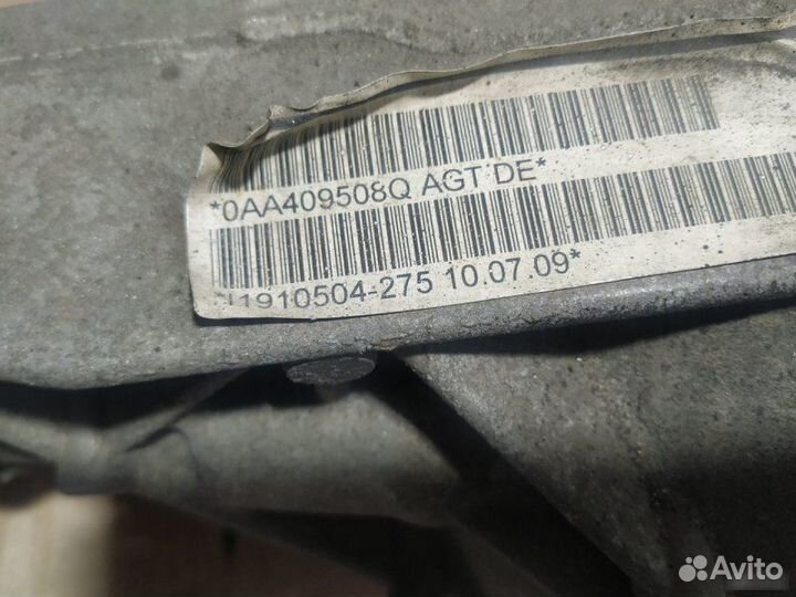 Редуктор передний Audi Q7 4L BHK 2009—2015