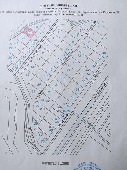 Участок 6,3 сот. (ИЖС)