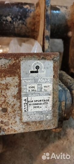 Фаркоп на kia sportage 3
