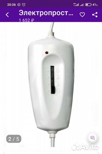 Электропростынь (грелка) 1200/480