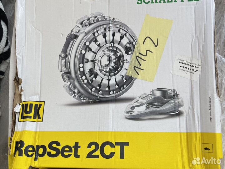 Сцепление dsg7 LUK 602000600