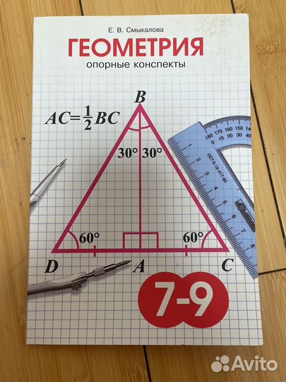 Справочники