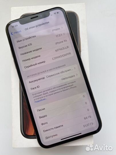 iPhone Xs, 64 ГБ