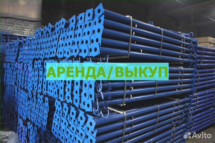 Выкуп стройматериалы бу