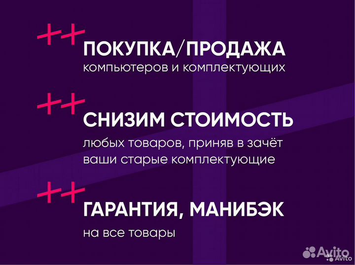 Процессор AMD Phenom II X4 945 3.0 GHz am3