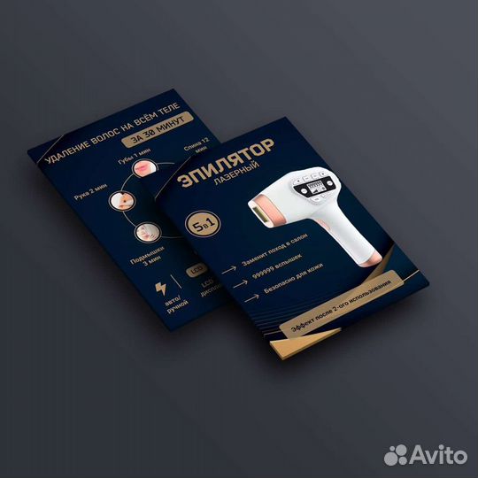 Инфографика для маркетплейсов