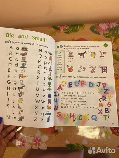 Учебник английского языка 2 класс spotlight