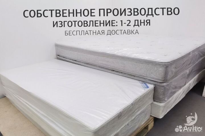 Матрас со Склада от производителя