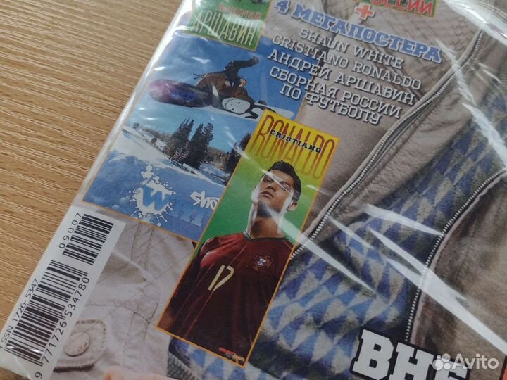 Журнал Bravo special с постерами