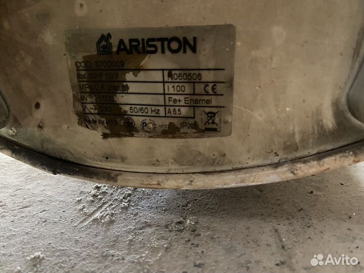 Бойлер водонагреватель 100 литров ariston