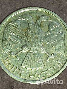 Продаю. монету. 10 р. 1992г. Не. Магнитная