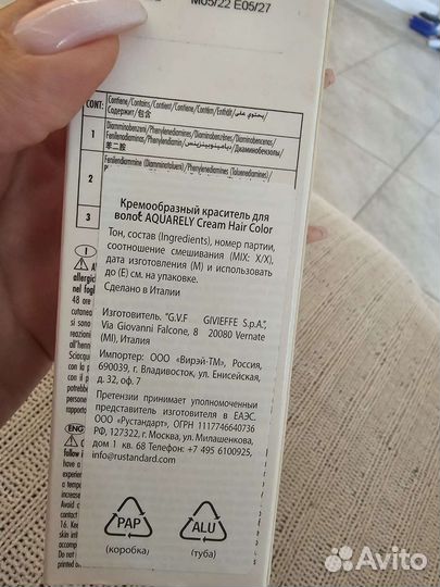 Краска для волос