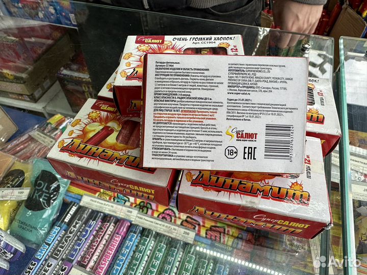 Петарды Динамит мощные