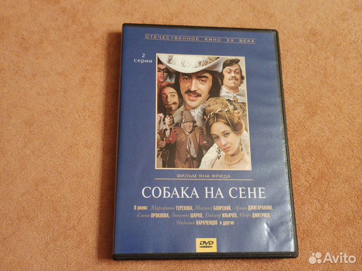 Двд диски фильмы, цена за 8 шт