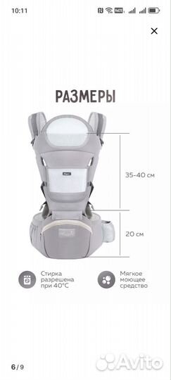 Эргорюкзак