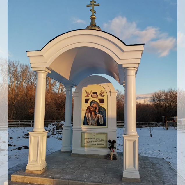 Часовня с киотом
