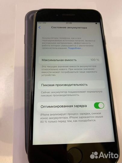 iPhone 7 128 гб