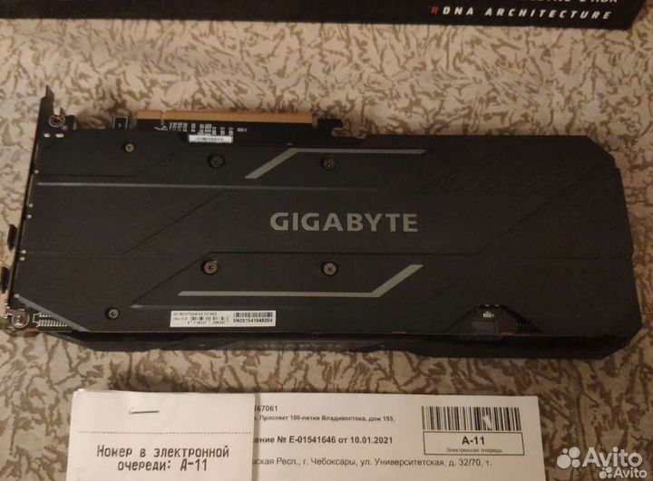 Видеокарта rx5500xt 8gb