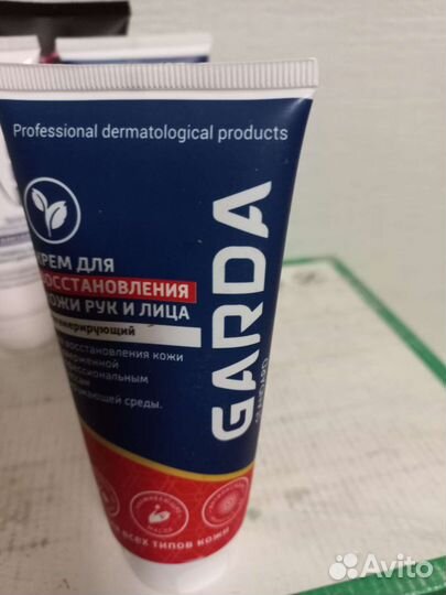 Крем защитный