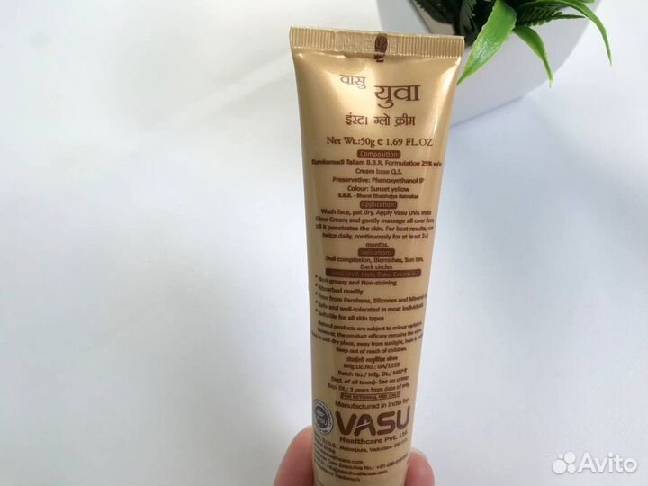 Крем для лица