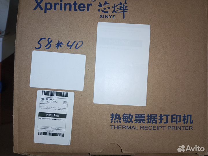 Термопринтер для печати этикеток