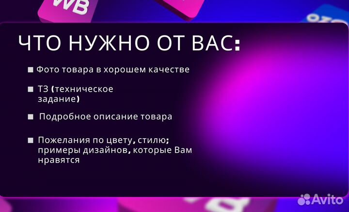 Инфографка. 4500 за целую карточку