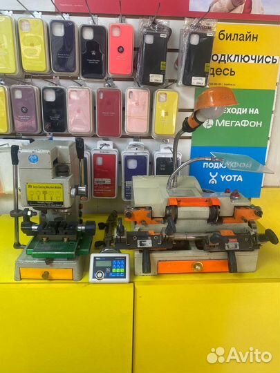 Оборудование для изготовления ключей