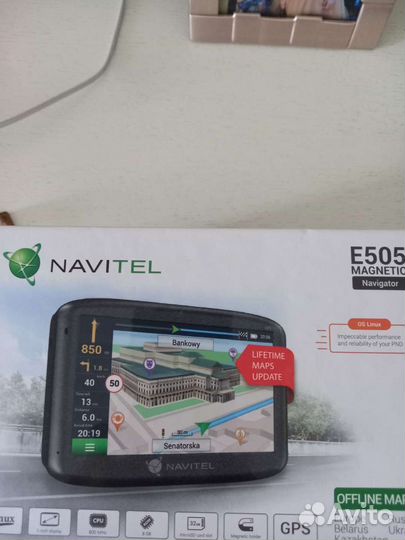 Навигатор автомибильный