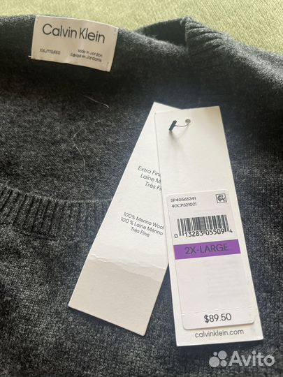 Пуловер мужской