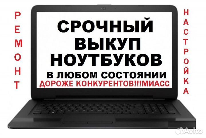 Переустановка windows 7,8,10 на дому