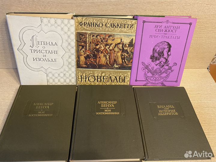 Литературные Памятники