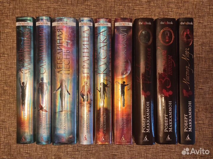 Собрания сочинений (Стругацкие, Дик, Кунц, etc)